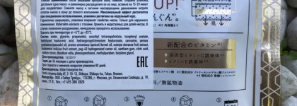 Чудесные тканевые маски Lululun Precious White