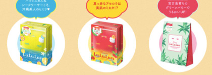 Чудесные тканевые маски Lululun Precious White