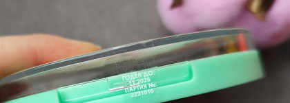 Один из самых ярких хайлайтеров в моей коллекции Love generation face palette Yes, peace