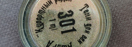 Коллекция теней Ашера