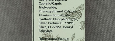 Масло для губ Shik Studio Glossy lip oil 04 Brilliant