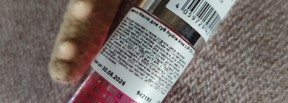 Любимец последнего времени - масло для губ Essence lip oil Pink champagne