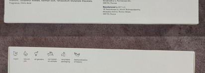 Крем для тела The act whipped body/pear pie "Грушевый пирог"