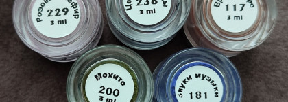 Матовые оттенки в моей коллекции Ашера