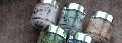 Матовые оттенки в моей коллекции Ашера