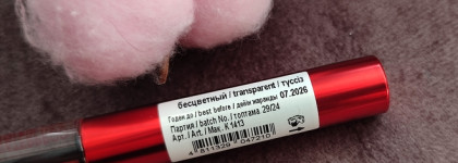 Гель для бровей Luxvisage Brow laminator & extreme fix 24h waterproof