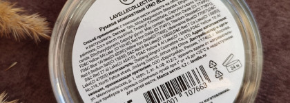 Бюджетные матовые компактные румяна Lavelle collection Uno blush 03