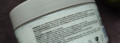 Мой любимый скраб Mixit spa rituals Coconut & salt body scrub