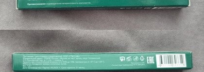 Стойкий карандаш для глаз Shik Kajal liner 05 Morocco