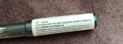 Карандаш для глаз Note Smokey eye pencil 03 Green