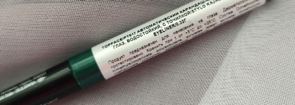 Отличный бюджетный карандаш Topface Stylo Kajal liner 004