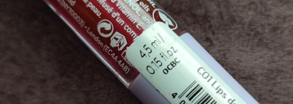 Масло для губ Catrice Lip oil Secret garden C01 Lips don't Lie