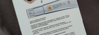 Russian beauty guru Подарочный набор "Сияйте культурно"