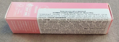 Лучший оттеночный бальзам для губ Rom&nd Glasting melting balm 07 Mauve whip