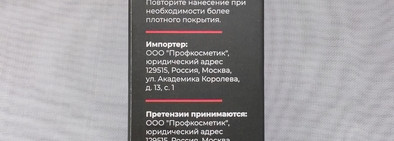 Лучший тон для комбинированной кожи: Lic Soft velvet foundation 01Y