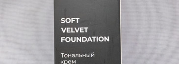 Лучший тон для комбинированной кожи: Lic Soft velvet foundation 01Y
