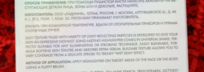 Elian Russia White nights highligter