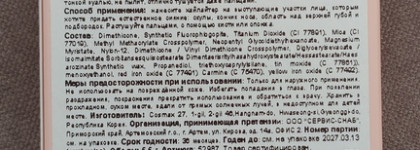 Хайлайтер Rom&nd See-Through Veillighter 02 Moonkissed