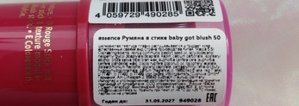 Essence Baby got blush 50 Chery Chery baby