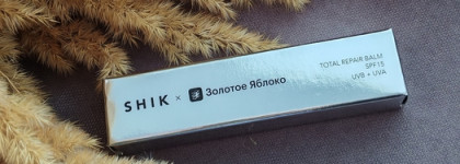Бальзам для губ Shik × Золотое яблоко Total repair baim 06 Love game