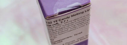Beautydrugs Candy melting lip balm в оттенке Drunk