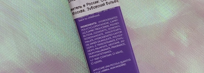 Beautydrugs Candy melting lip balm в оттенке Drunk