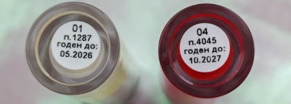 Декоративная косметика Divage: масло для губ, маркер для бровей, карандаш для глаз и палетка теней