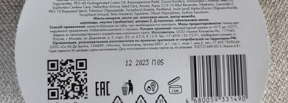 Не представляю, как им пользоваться: Holly Polly Sugar lollipop lip balm Леденцы