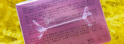 Знакомство с брендом Mishipy: сыворотка дла кожи вокруг глаз, сыворотка для лица и ВВ крем