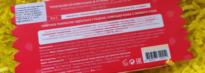 Знакомство с декоративной косметикой Chupa chups