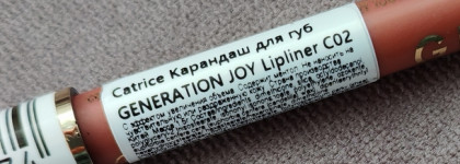 Catrice Карандаш для губ Generation Joy lipliner C02 Real rosewood