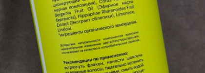Уход для волос и тела с Levrana: шампунь, бальзам и мягкое мыло для бани