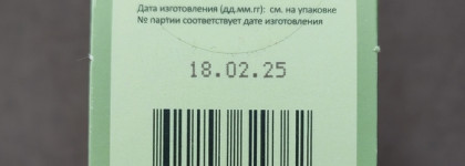 Levrana: натуральный крем для рук и очищающая маска для лица