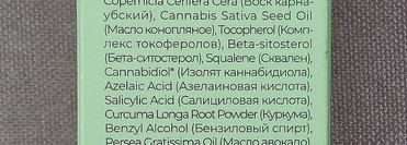 Levrana: натуральный крем для рук и очищающая маска для лица