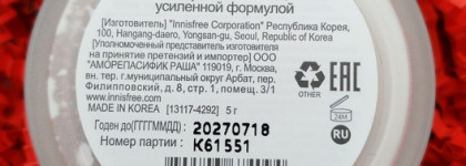 Пудра Innisfree no-sebum ac powder для матирования кожи