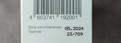 Anna Gale Professional Peeling for deep scalp cleansing