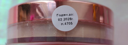 Новое в моей коллекции от Divage: пудра, румяна и бальзам для губ