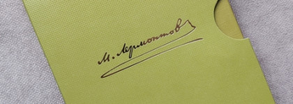 Russian beauty guru палетка теней Лермонтов