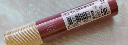 Vivienne sabo Glossy lip balm lala laque 07 Dusty burgundy