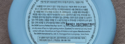 Компактная пудра The saem Saemmul Perfect pore pact