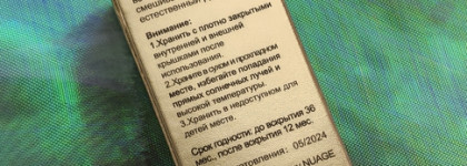 Не разделяю восторгов: Be nuage Creamy blush stick 06 Cherry