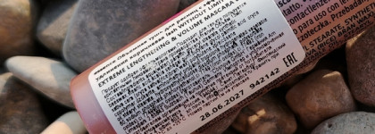 Моя первая коричневая тушь и сразу любовь: Essence Lash without limits extreme lengthening & volume 02 Brown