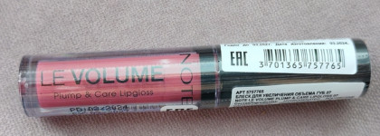 Блеск для губ Note Le volume plump & care lipgloss 07 Mellow thoughts