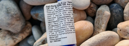 Rad plenty will do eye & lip 006 Ultramarine