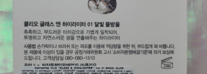 Clio Luxury Koshort Glass & highligter 01 Moon glow