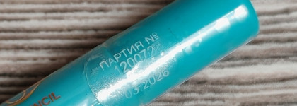 Vivienne sabo Liner Virtuose Kajal 05