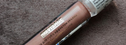 Luxvisage icon lips glossy volume 505 Ice beige