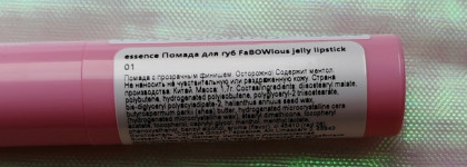 Essence fabowlous jelly lipstick be my bow bae