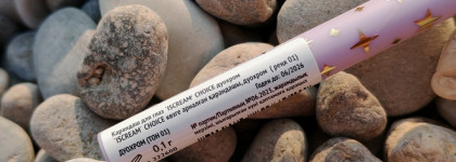 Карандаш для глаз Iscream Choice Дуохром 01