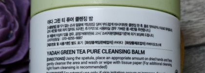 Отличный вариант демакияжа: Yadah GREEN TEA PURE Cleansing Balm